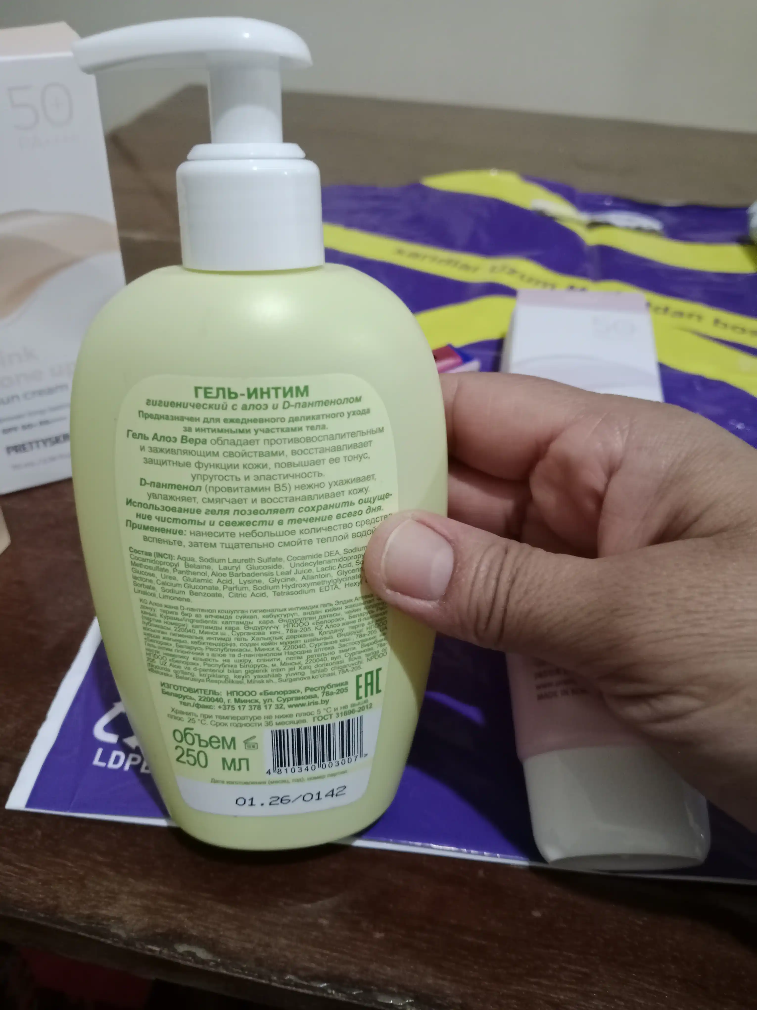 Гель-интим гигиенический Iris Cosmetic Народная Аптека Алоэ+D-пантенол, 250 мл