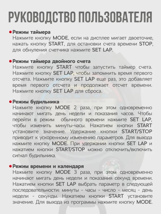 Elektron sport sekundomeri, bir satrli, suv o‘tkazmaydigan, taymer-soat