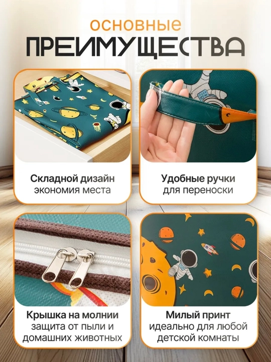 Корзина для игрушек и белья с крышкой