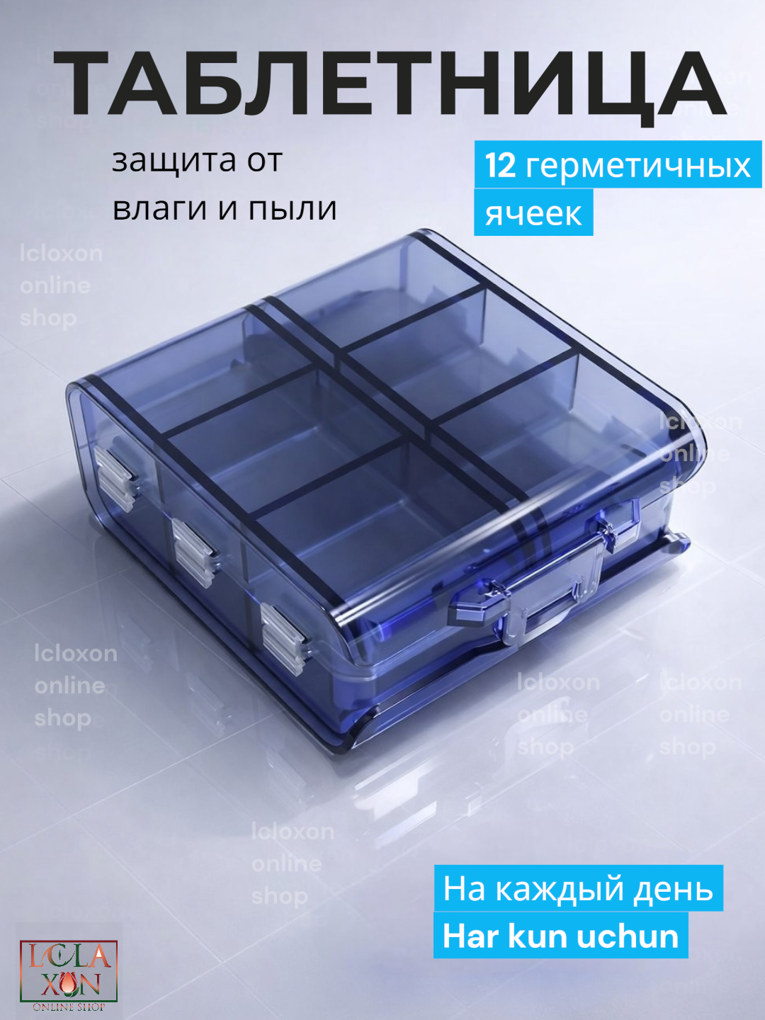 Синий