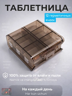Коричневый