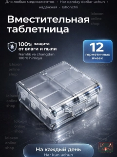 Прозрачный