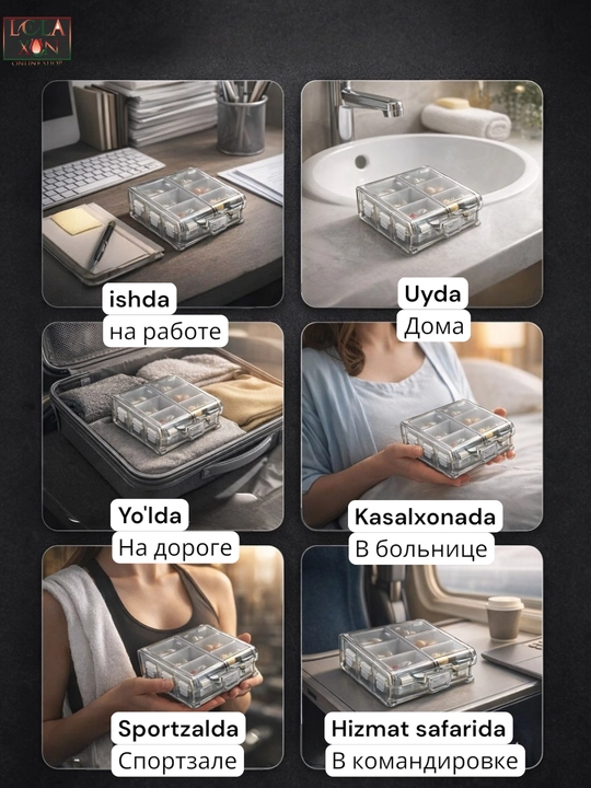 Таблетница, контейнер для лекарств и витаминов, органайзер для таблеток