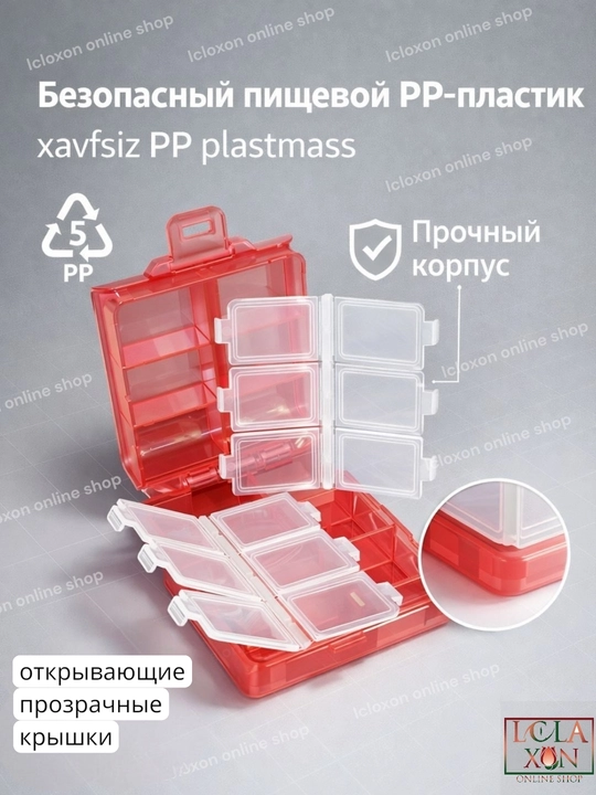 Таблетница, контейнер для лекарств и витаминов, органайзер для таблеток