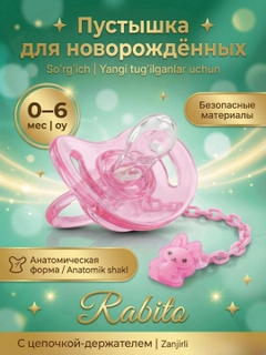 Конфетный