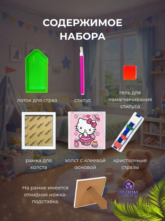 Алмазная мозаика для детей, картина стразами с героями, Куроми, Стич, Человек паук, DIY