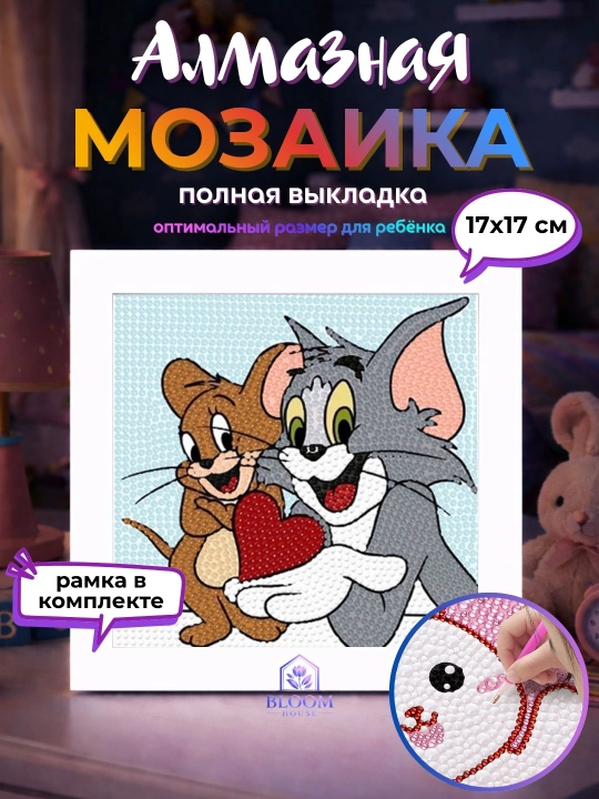Алмазная мозаика для детей, картина стразами с героями, Куроми, Стич, Человек паук, DIY - 
