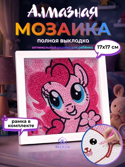 Алмазная мозаика для детей, картина стразами с героями, Куроми, Стич, Человек паук, DIY — BLOOMH-ALMAZMOZAYKA-КОНФЕТН