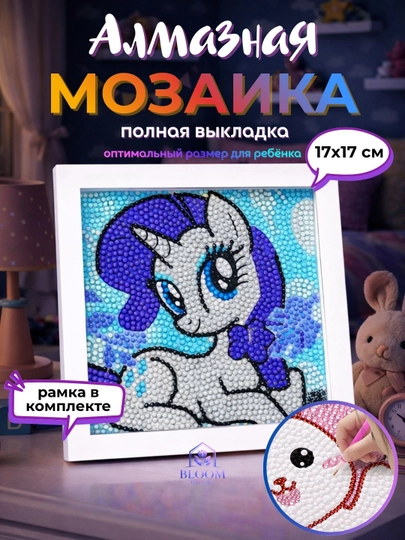 Алмазная мозаика для детей, картина стразами с героями, Куроми, Стич, Человек паук, DIY — BLOOMH-ALMAZMOZAYKA-МОРСК