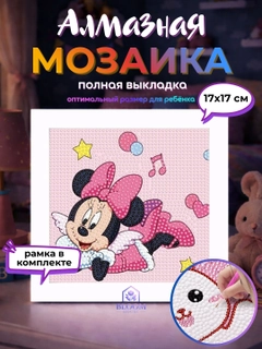 Вишнёвый