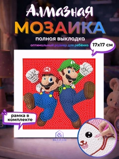 Красный