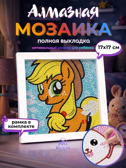 Алмазная мозаика для детей, картина стразами с героями, Куроми, Стич, Человек паук, DIY — BLOOMH-ALMAZMOZAYKA-ЗОЛОТ