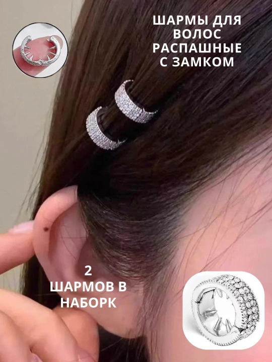 Женское стильное кольцо волоса с кристаллами, широкое регулируемое кольцо - 