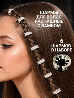 Белый