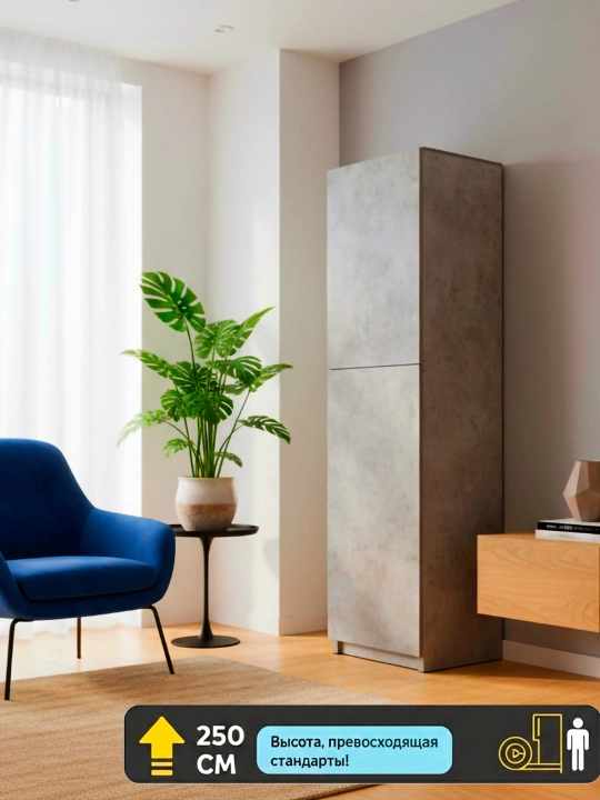 Yotoq xonasi, yashash xonasi, yo'lak, ofis, shkaf uchun katta 250×65×50 o'lchamdagi loft - 