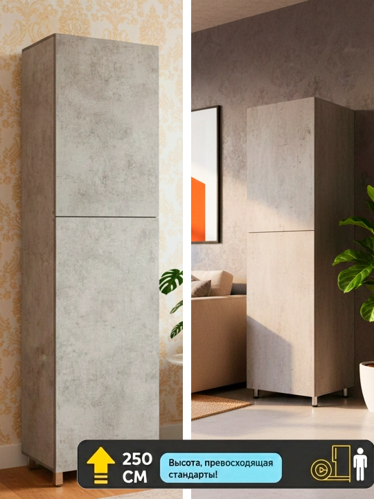 Yotoq xonasi, yashash xonasi, yo'lak, ofis, shkaf uchun katta 250×65×50 o'lchamdagi loft