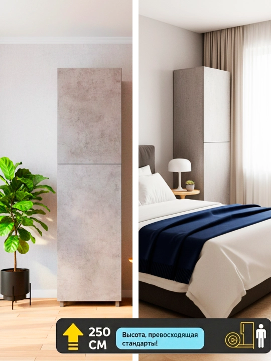 Yotoq xonasi, yashash xonasi, yo'lak, ofis, shkaf uchun katta 250×65×50 o'lchamdagi loft