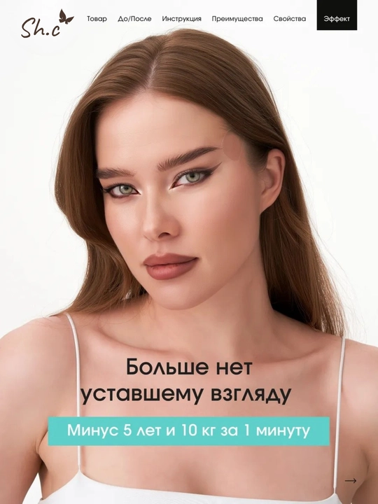 Ko‘z va yuz uchun ko‘rinmas teyp, lifting, stikerlar 40 dona