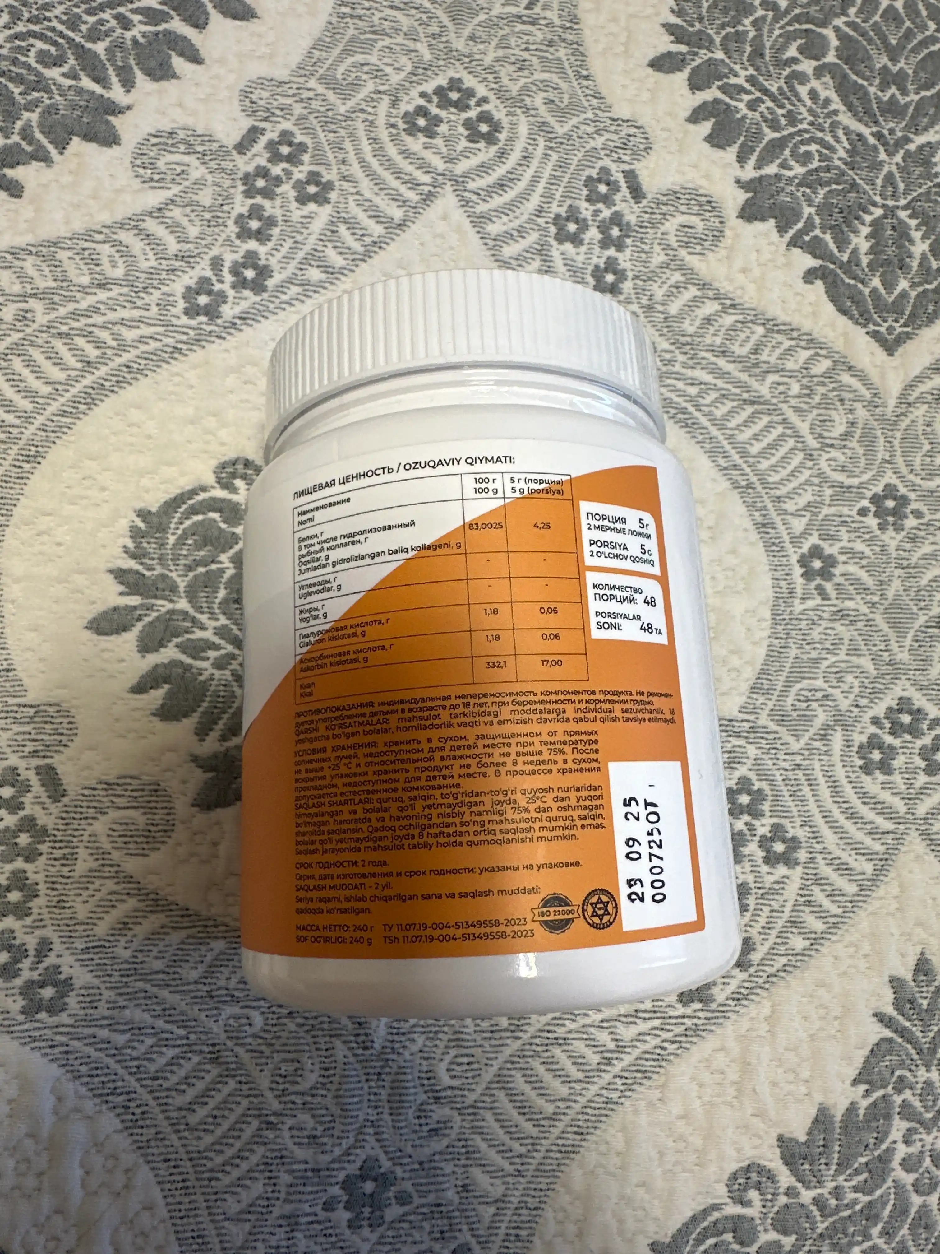 Kollagen kukun ko‘rinishidagi ECOVITA - teri, soch va bo‘g‘imlar uchun, 240 g