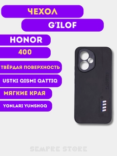 Хром