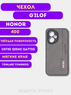 Серый