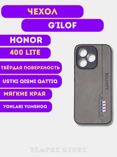 Серый