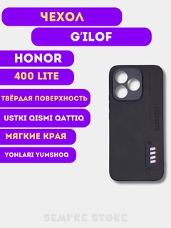Угольный