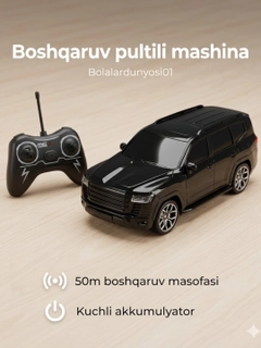 Зеленый