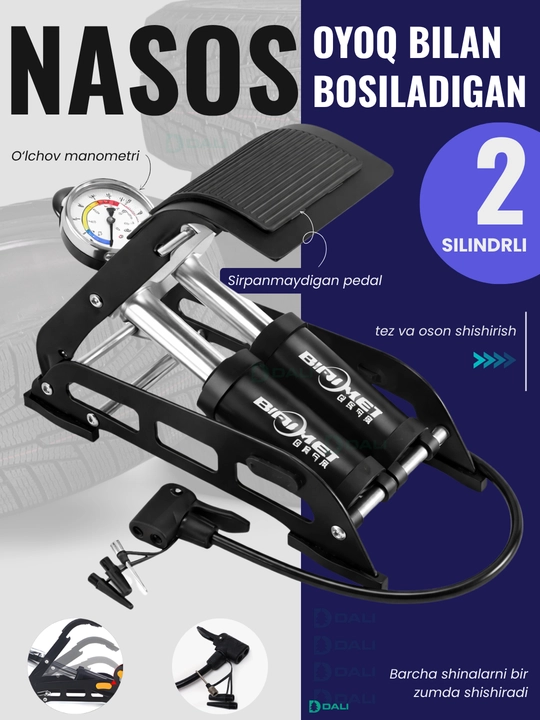 Насос Baimei BM-4512 механический, двухцилиндровый - 