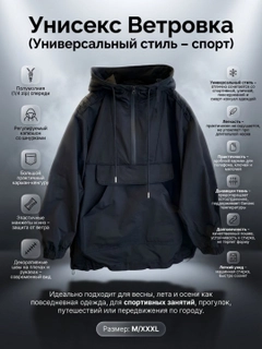 Черное стекло
