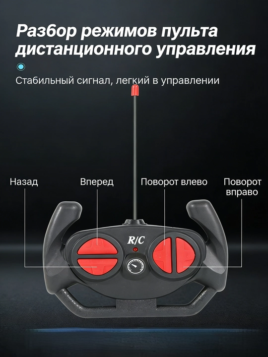 Радиоуправляемая машинка перевёртыш, 360 градусов, подарок на новьй год для мальчика