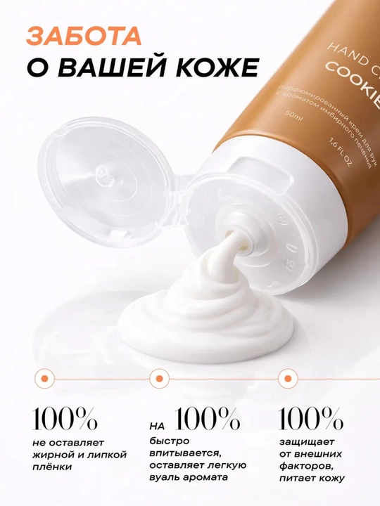 Kamali qo'l kremi to'plamlari