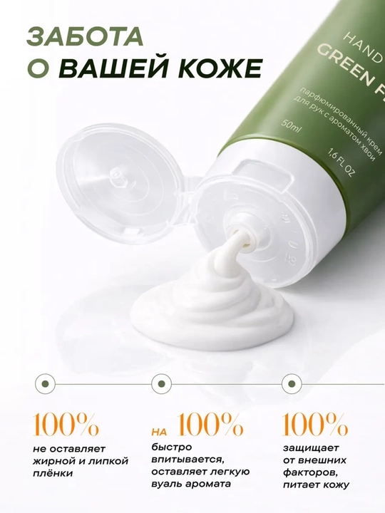 Kamali qo'l kremi to'plamlari