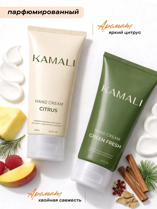 Kamali qo'l kremi to'plamlari