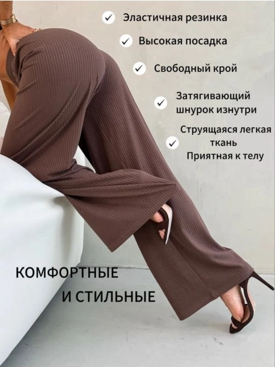 Женские летние брюки, кюлоты, мягкие, брюки-палаццо, из мягкой ткани, классические