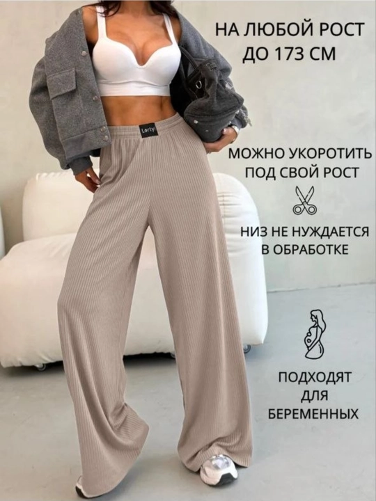 Женские летние брюки, кюлоты, мягкие, брюки-палаццо, из мягкой ткани, классические