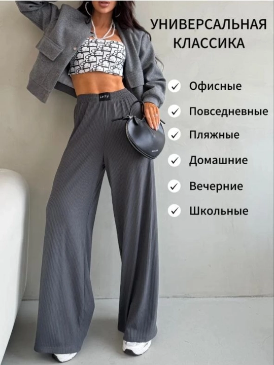 Женские летние брюки, кюлоты, мягкие, брюки-палаццо, из мягкой ткани, классические