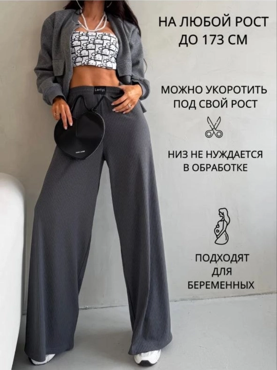Женские летние брюки, кюлоты, мягкие, брюки-палаццо, из мягкой ткани, классические