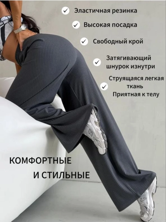 Женские летние брюки, кюлоты, мягкие, брюки-палаццо, из мягкой ткани, классические