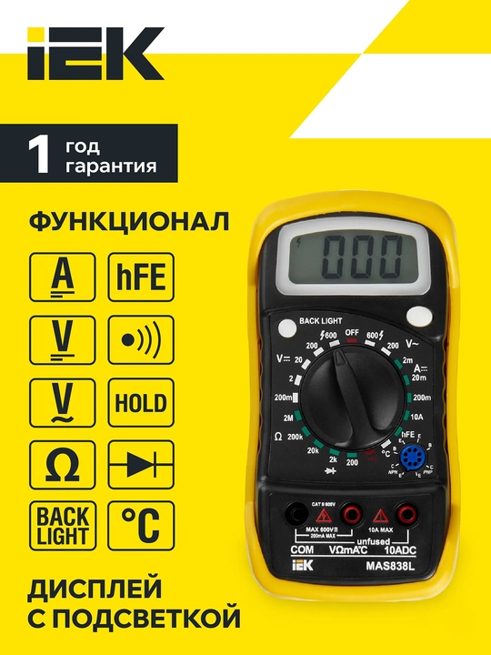Multimetr raqamli Master MAS830L IEK
