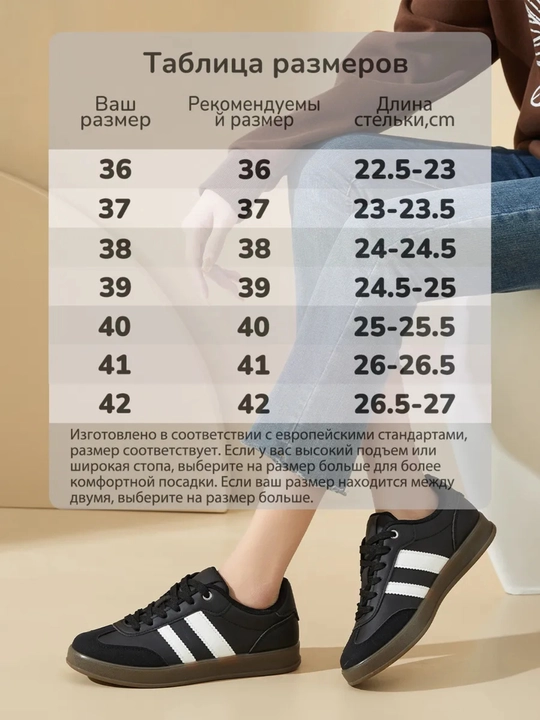 Кеды для женщин и девочек Samba