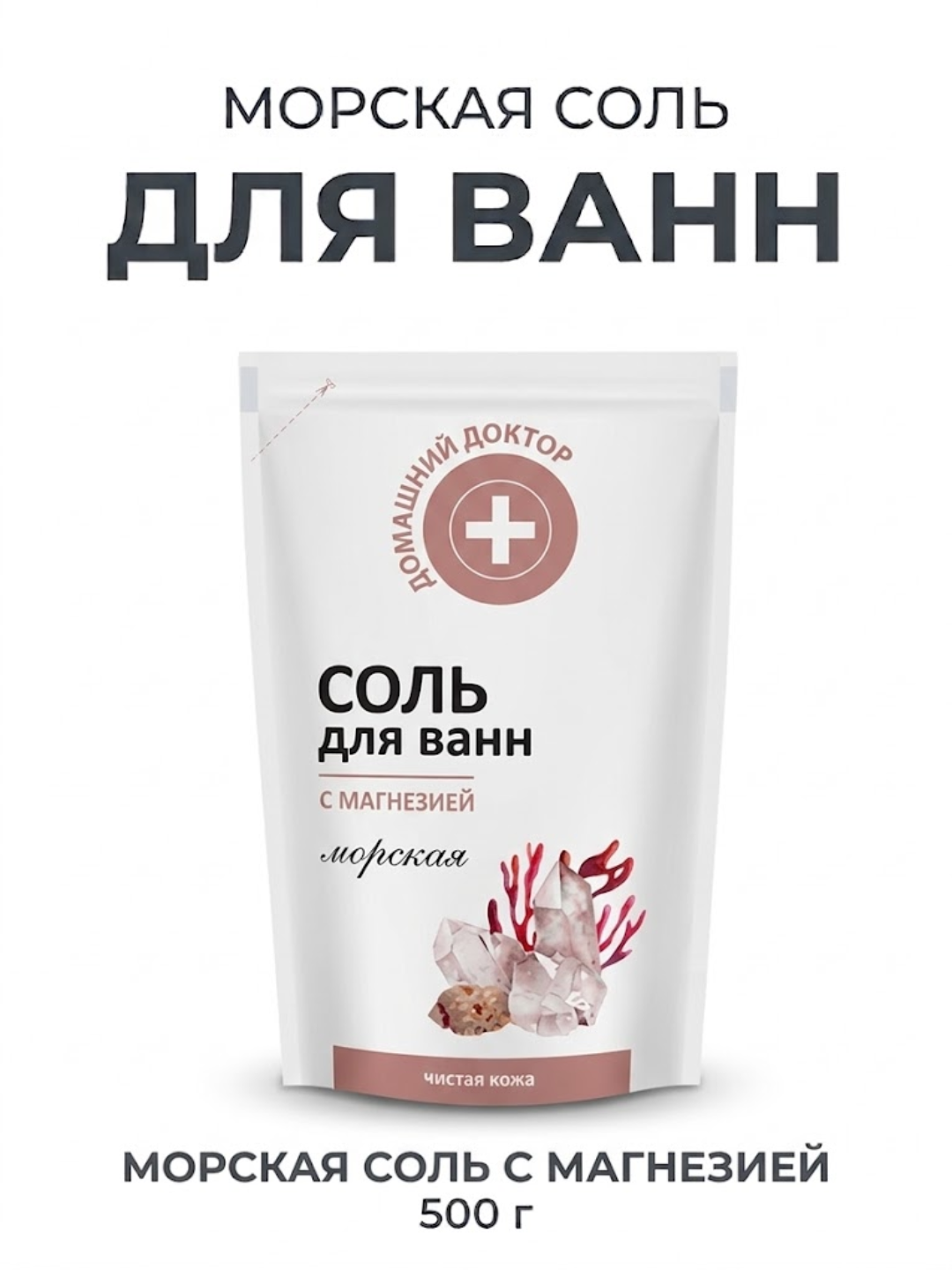Молочный