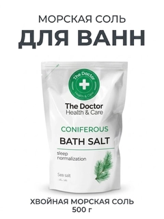 Зеленый