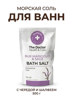 Аметистовый
