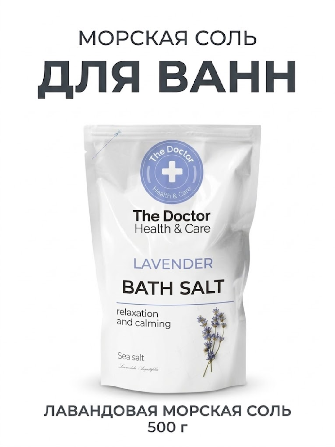 Лавандовый