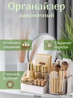 Слоновая кость