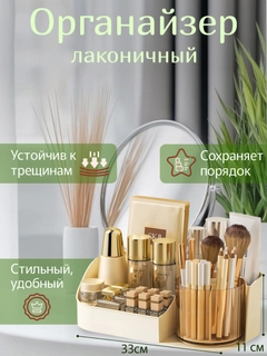 Кремовый