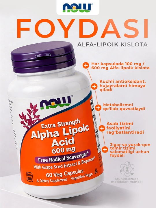 NOW Foods, альфа-липоевая кислота, 600 мг, 60 растительных капсул