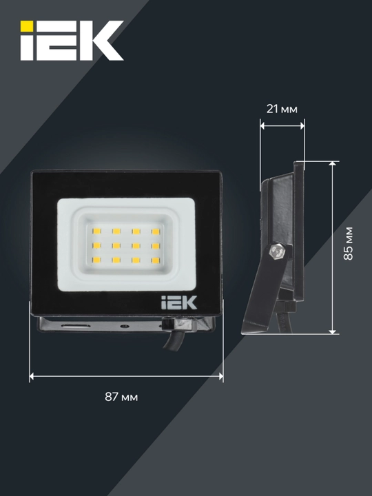 Прожектор СДО 06-10, светодиодный, черный, IP65 6500 K IEK