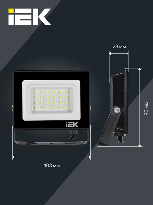 Projektor LED СДО 06-20, qora IP65 6500 K IEK